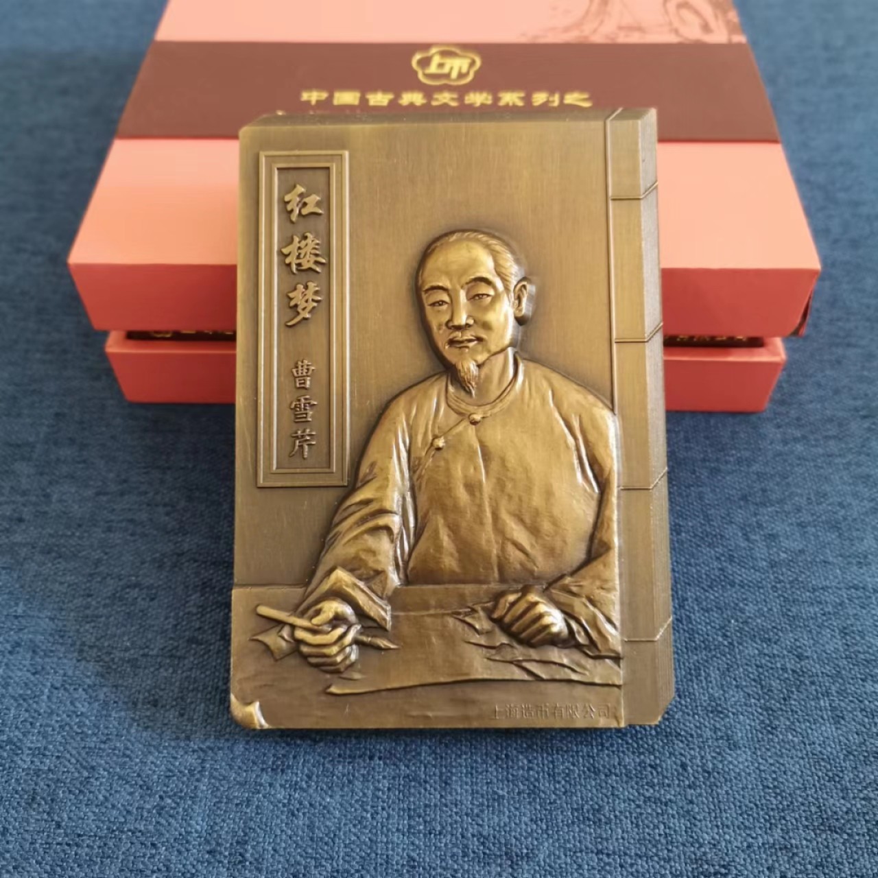 上币红楼梦曹雪芹•黛玉葬花大铜章