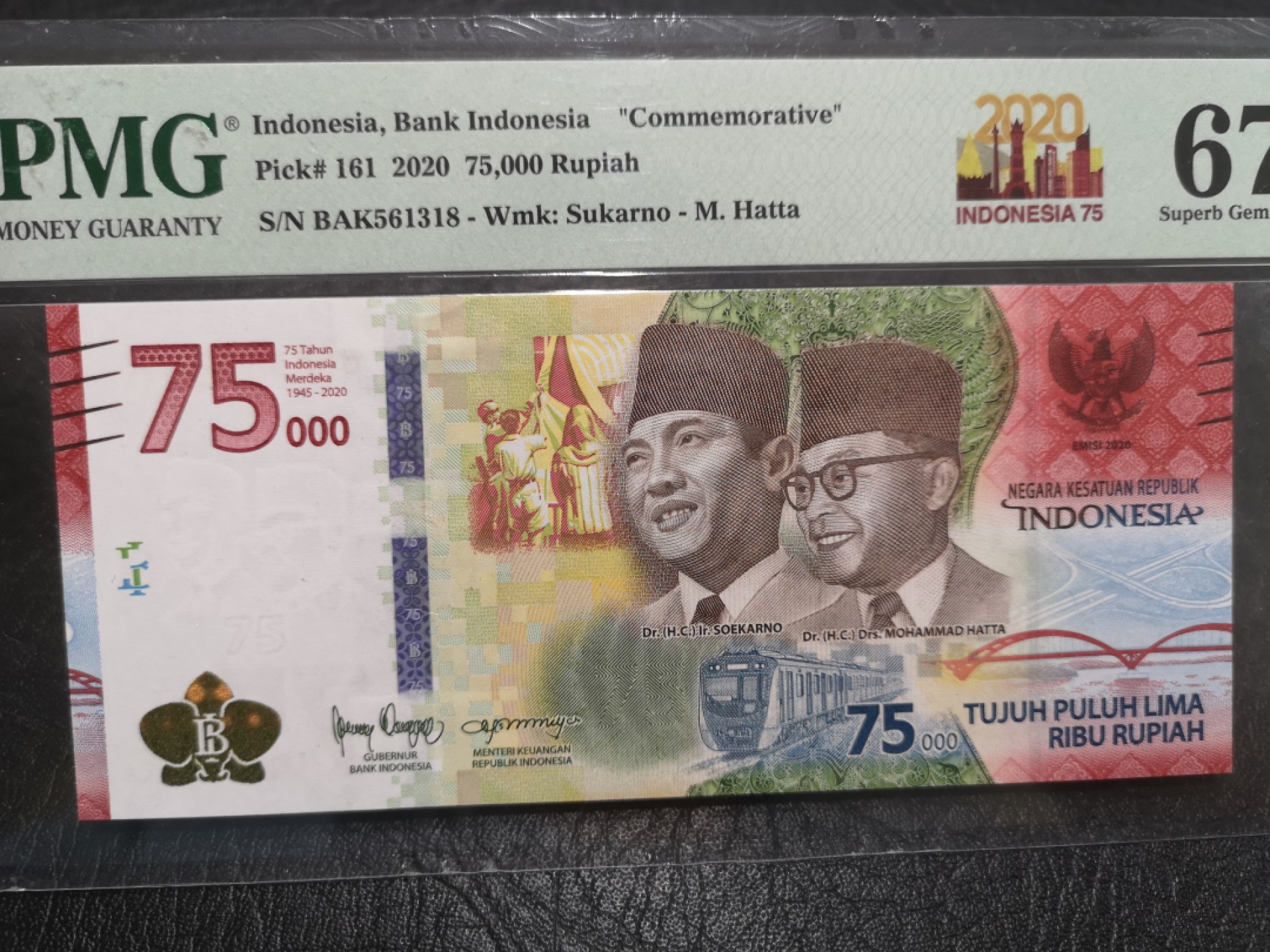 《外钞收藏家》第一百七十五期拍卖 2020年印尼75000面额 PMG67 无47尾8 纪念钞
