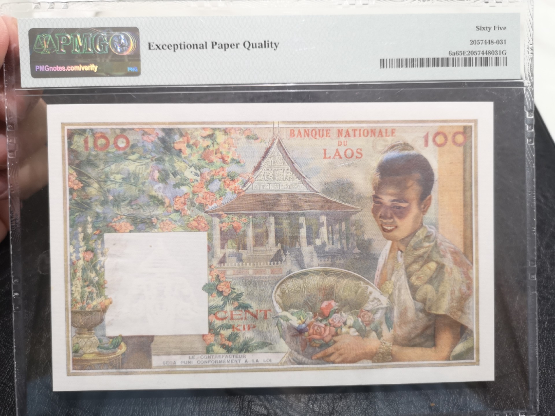 《外钞收藏家》第一百七十五期拍卖 1957年老挝100基辅 PMG65 猪哥