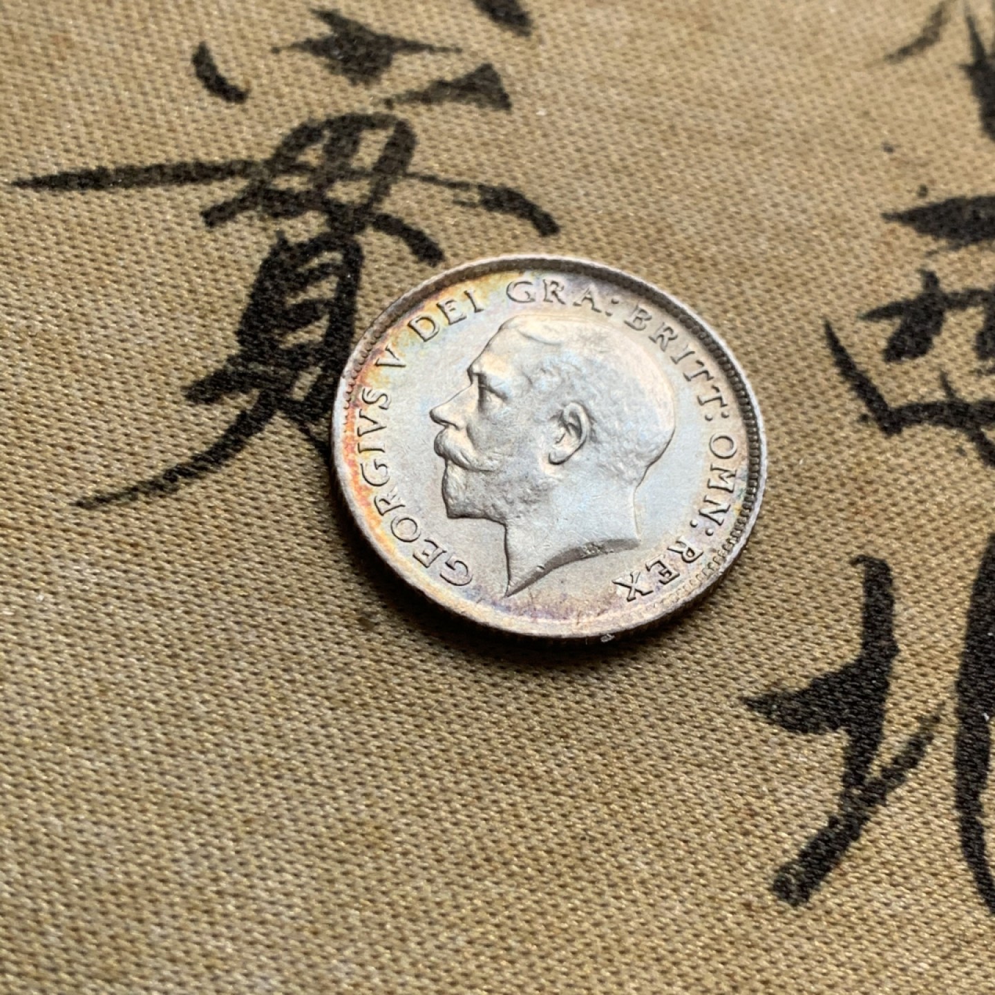 《竞宝斋》第50场-本周日，周一2场连拍（全场不限金额包邮）