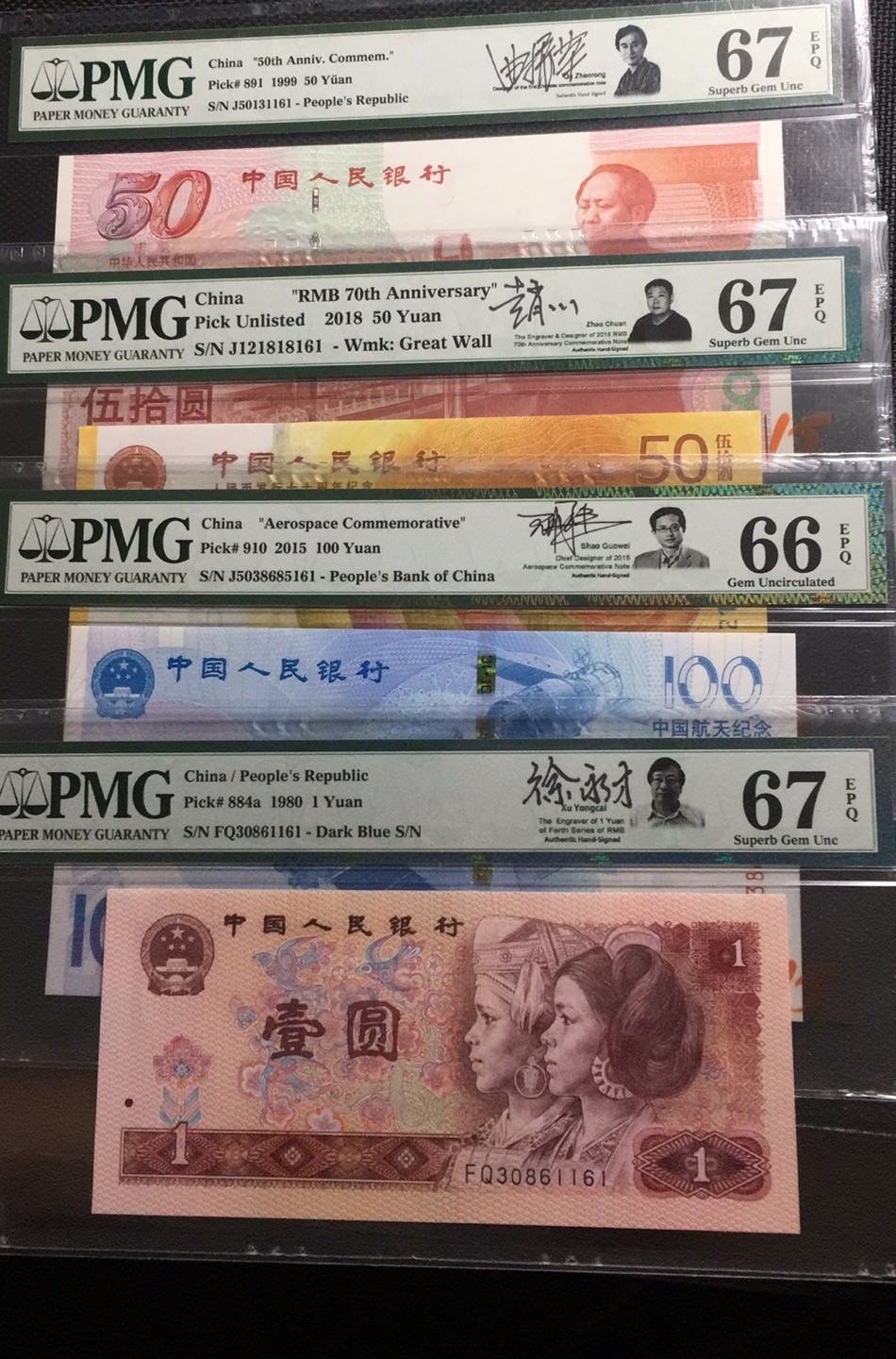 【华誉王者】1980期拍卖 签名版四枚[三枚纪念钞+一枚801】 尾三同161 PMG66E-67E 
