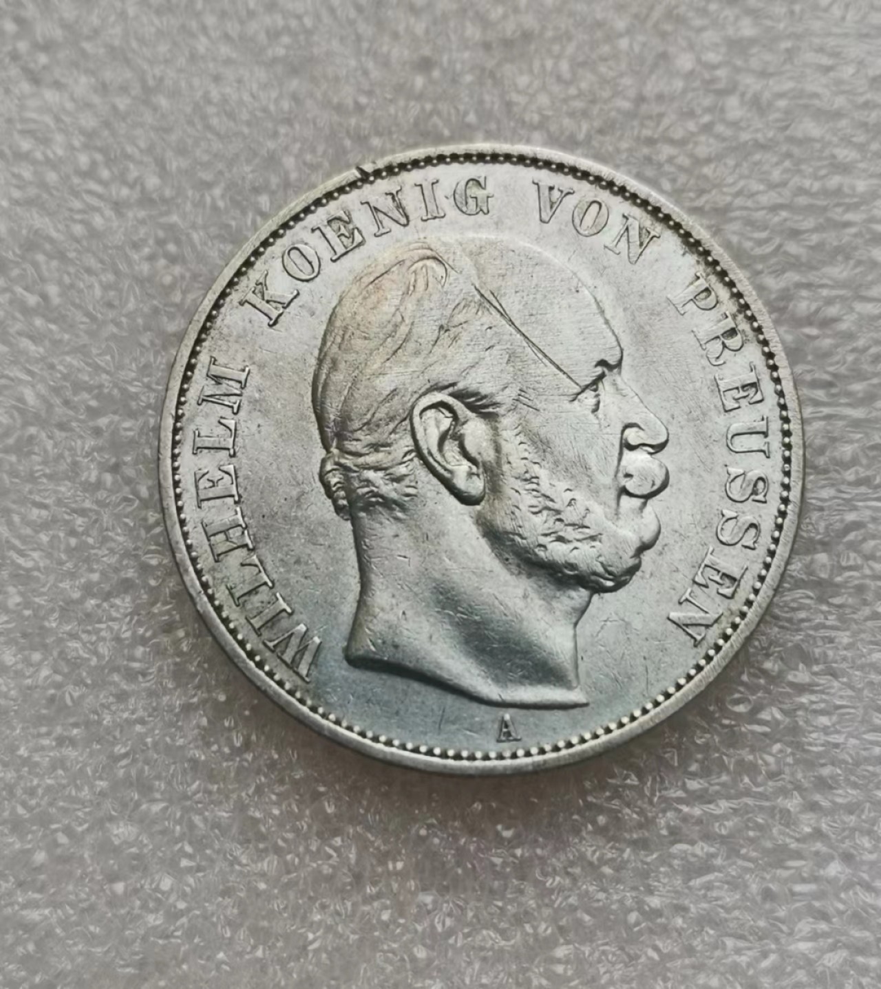 瓶子🏺第35期拍卖 德国1871年普鲁士普法纪念1泰勒银币