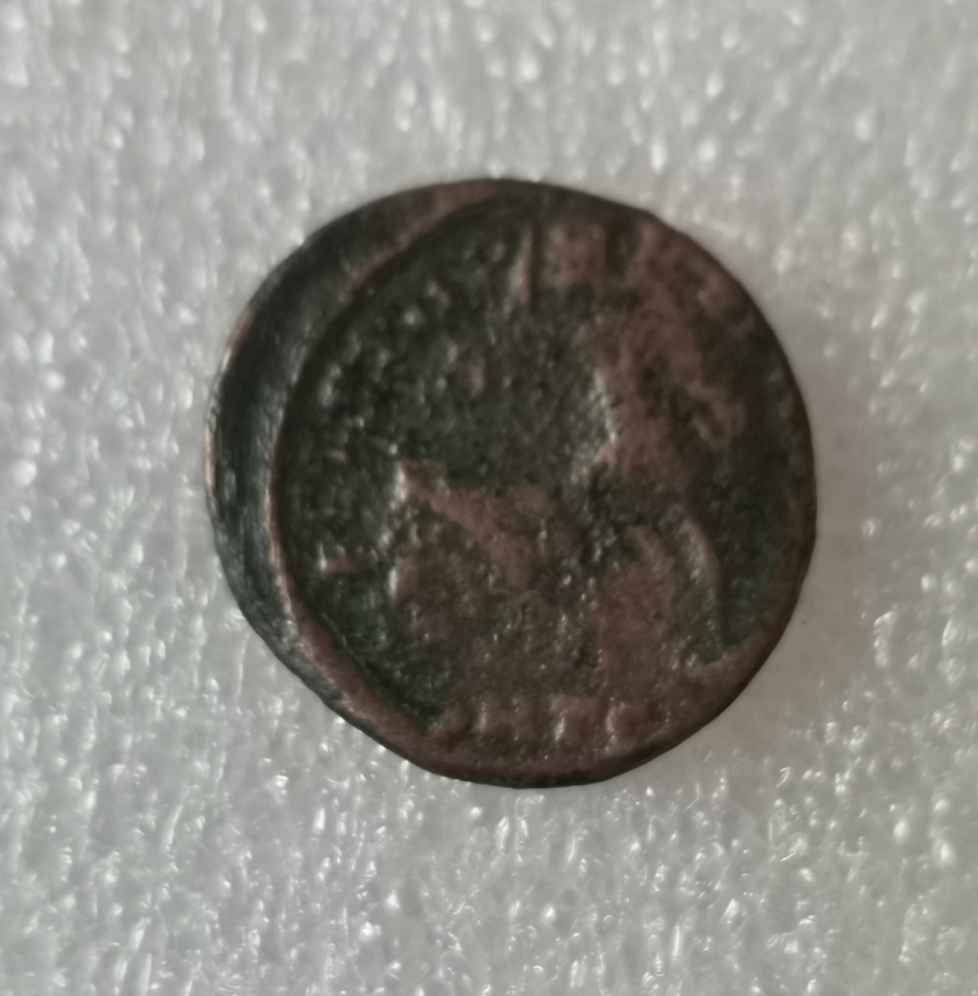 瓶子🏺第35期拍卖 君士坦提乌斯二世 337-361年富利铜币