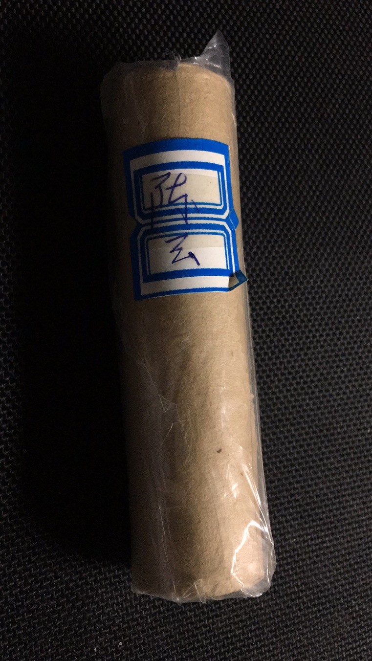 【华誉王者】1980期拍卖 陈云纪念币一卷