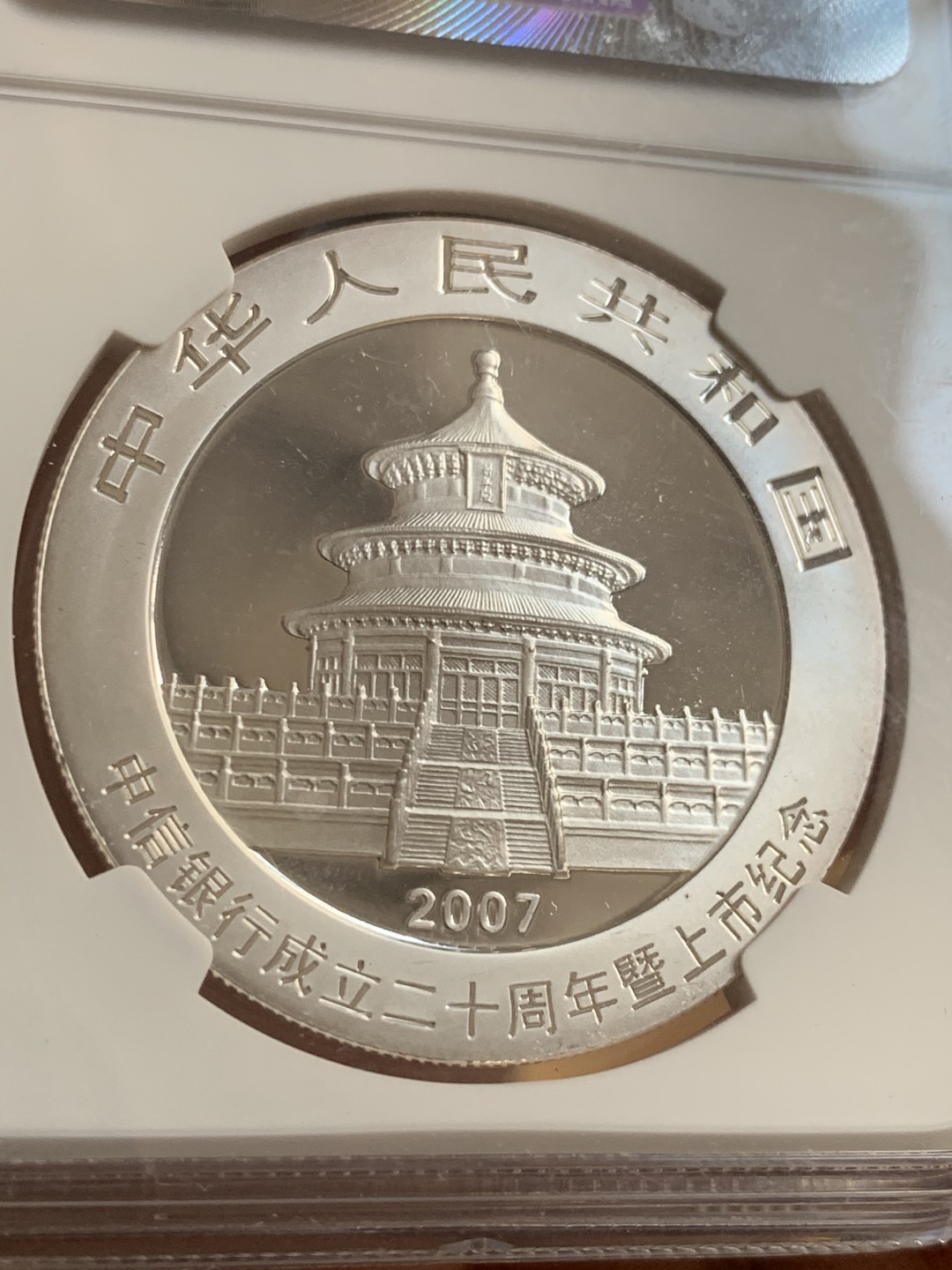 《竞宝斋》第50场-本周日，周一2场连拍（全场不限金额包邮）