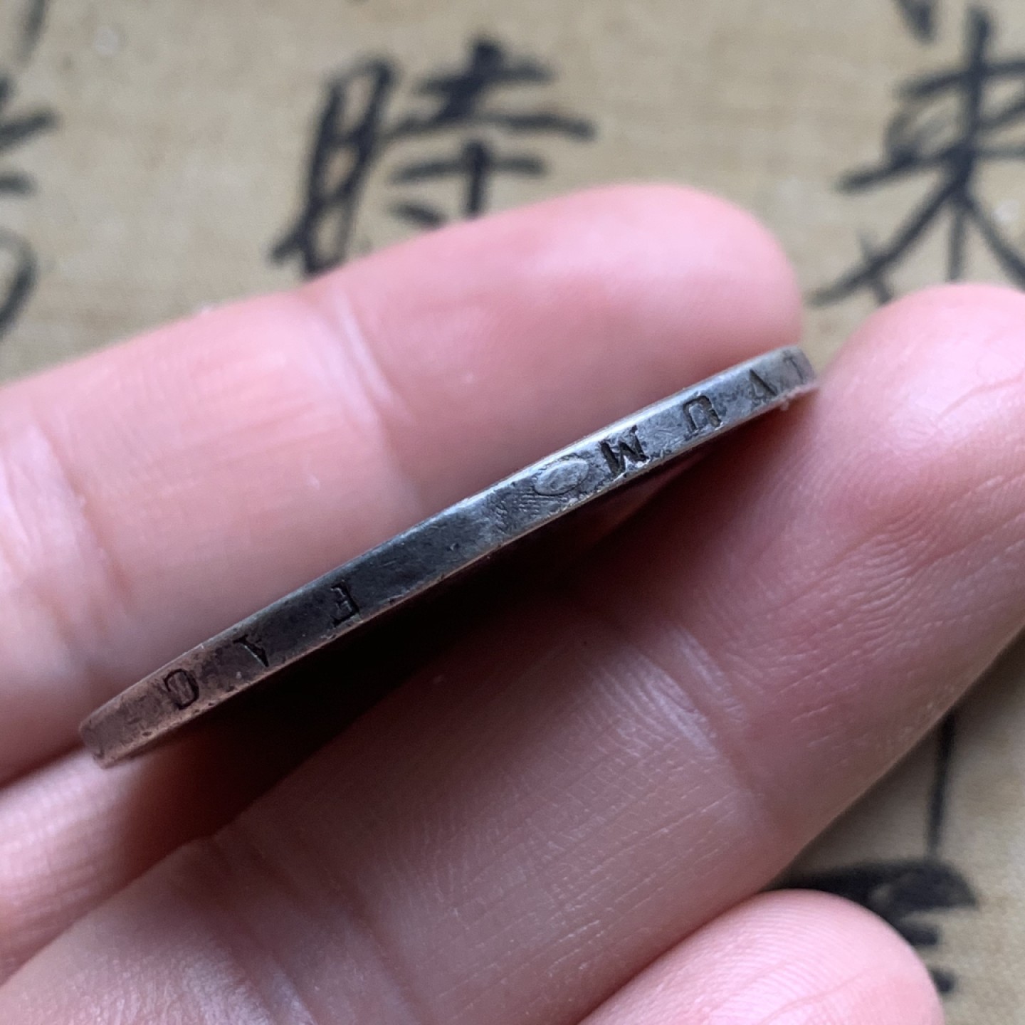 《竞宝斋》第50场-本周日，周一2场连拍（全场不限金额包邮）