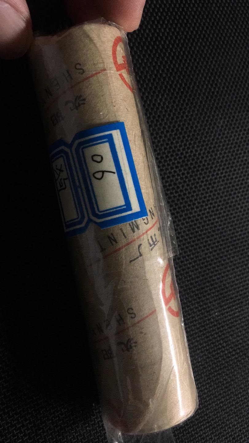 【华誉王者】1980期拍卖 2006年狗币一卷 