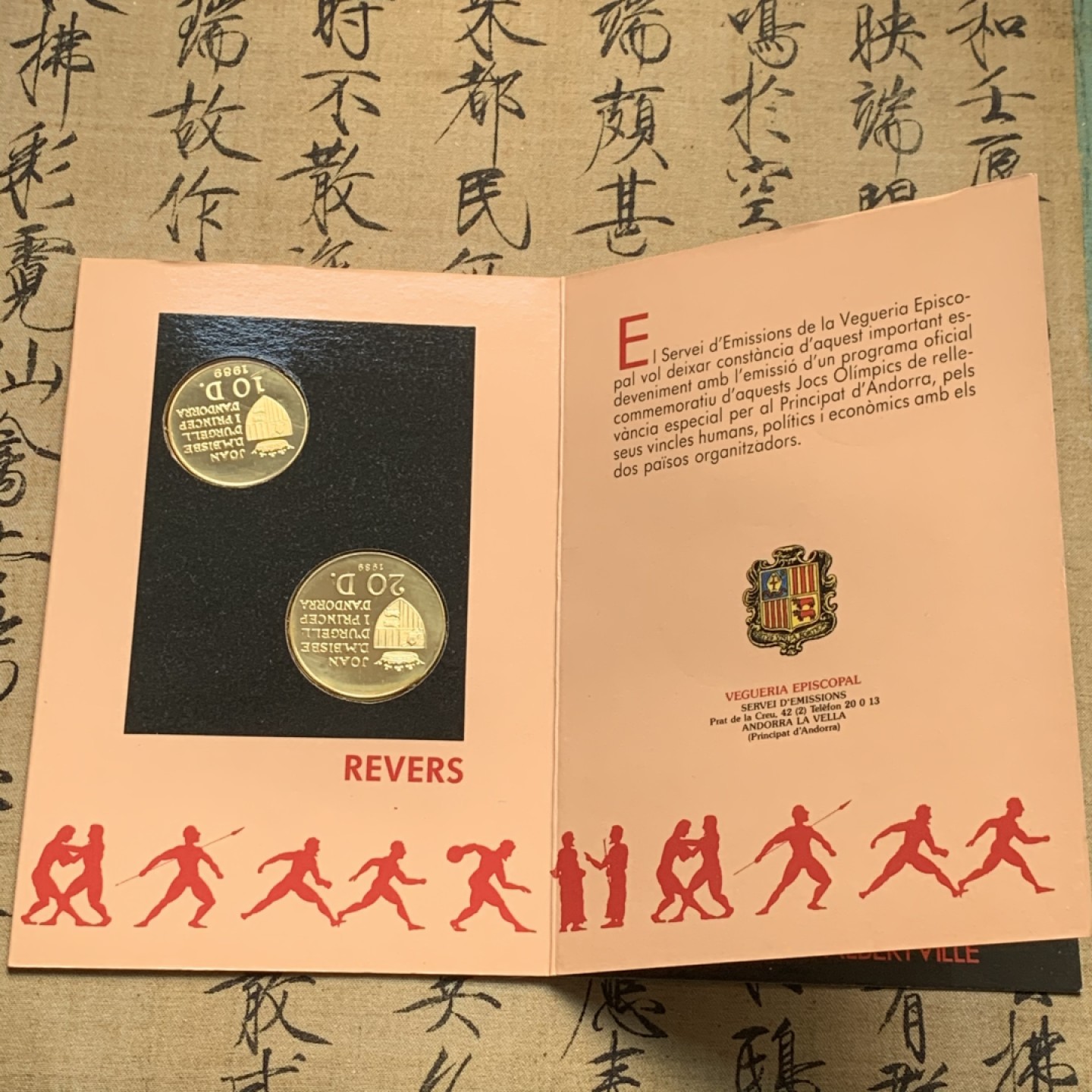 《竞宝斋》第50场-本周日，周一2场连拍（全场不限金额包邮） 卡装 安道尔1989年 10和20第纳尔 精制银币 一对 带证书 