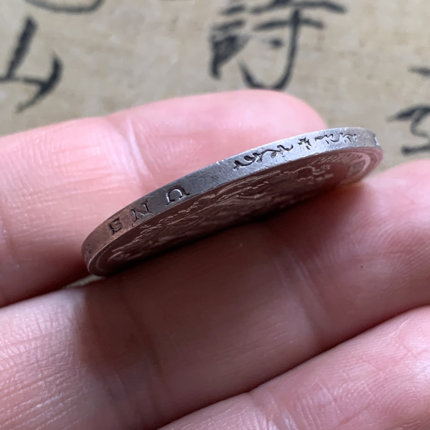《竞宝斋》第50场-本周日，周一2场连拍（全场不限金额包邮）