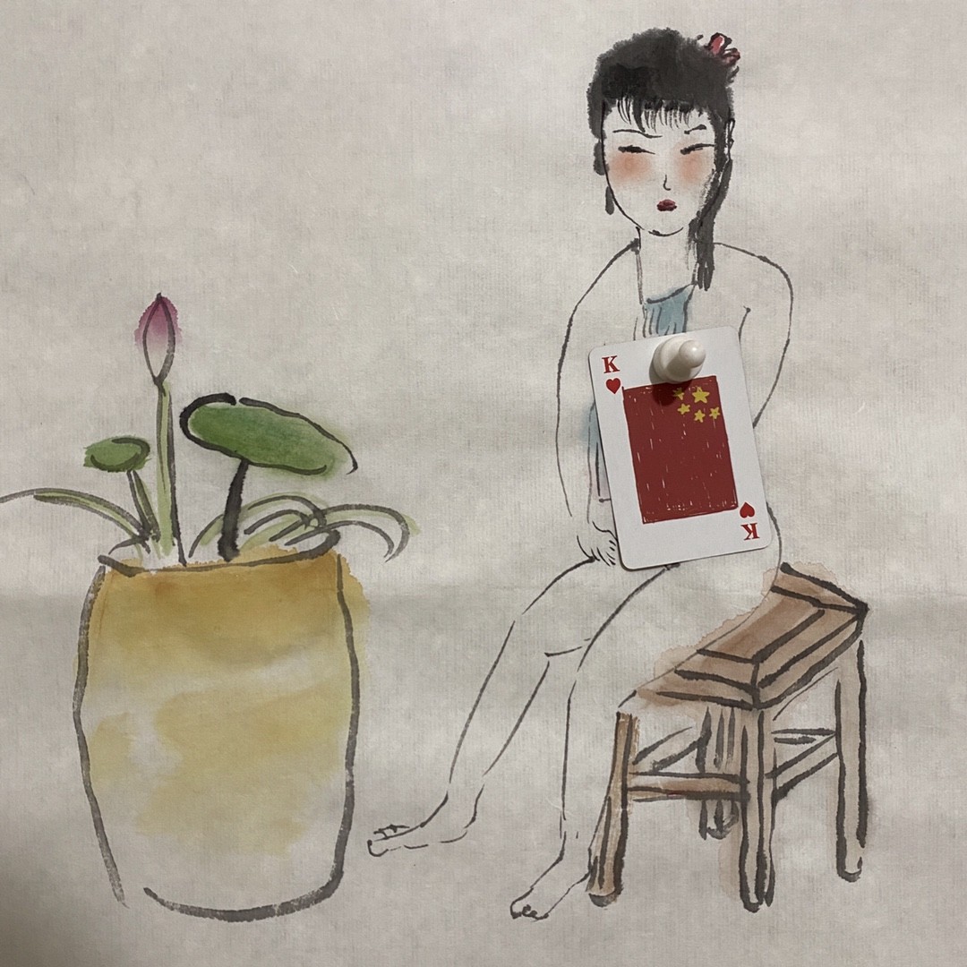 朱新建～作品 