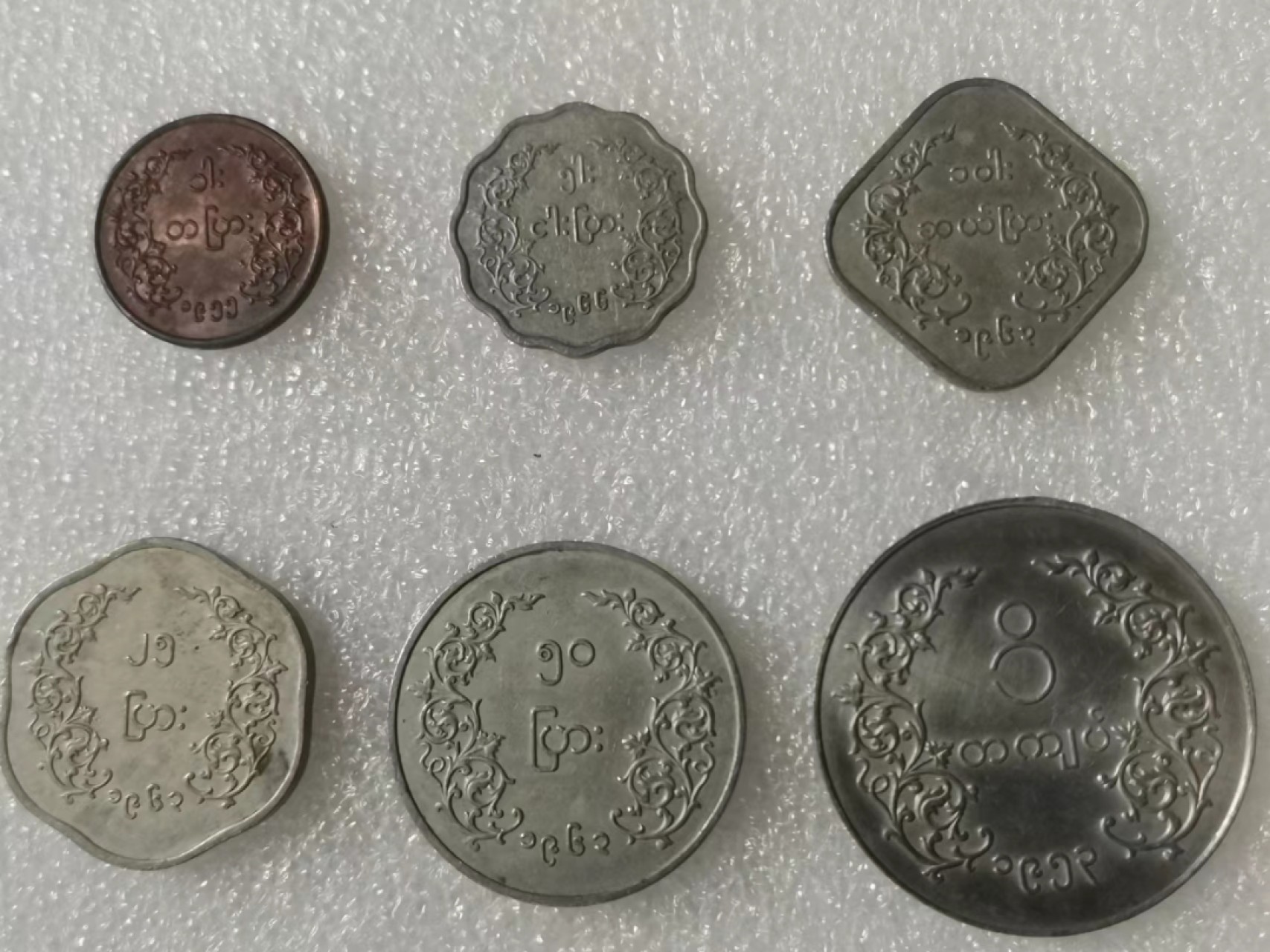 瓶子🏺第35期拍卖 缅甸1953-1969年麒麟币6枚套