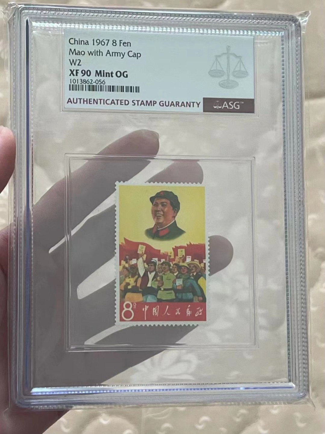 【华誉王者】1980期拍卖  邮票文2军帽（小筋） ASG90分，带内衬，大热品种潜力品种，配套必备