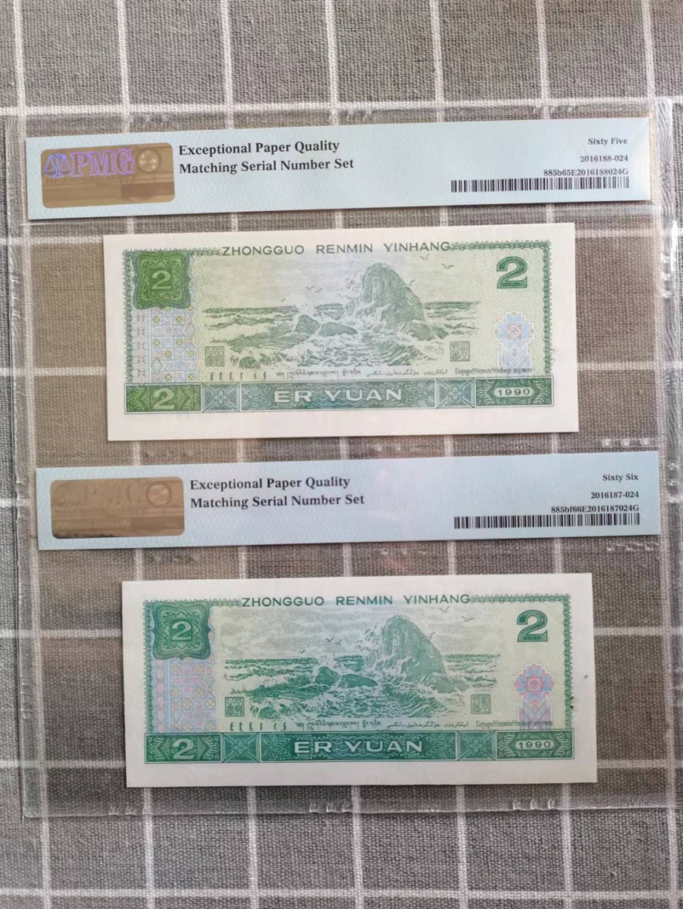 【华誉王者】1980期拍卖 902荧光之王绿三PMG大壳902绿幽灵十蓝凤朝阳 珠联璧合 全同号 尾八同 中间带111豹子号 蓝凤上移所以分低 潜力无限美好 分数如图所示，评级币不多描述以分数为准PMG66E-65E PD/HT51113533