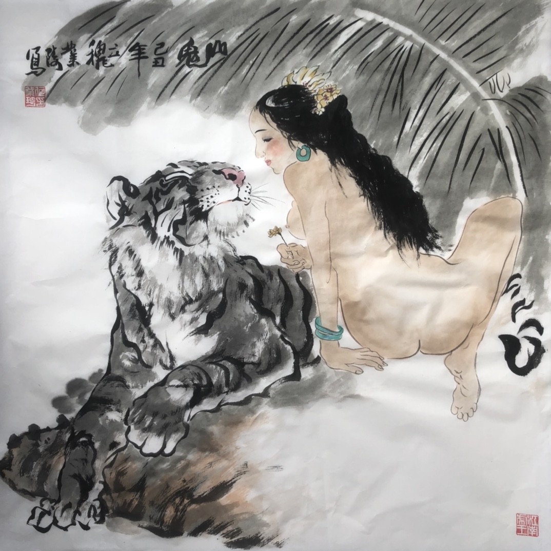 何业琦～四尺斗方/国画人物作品 