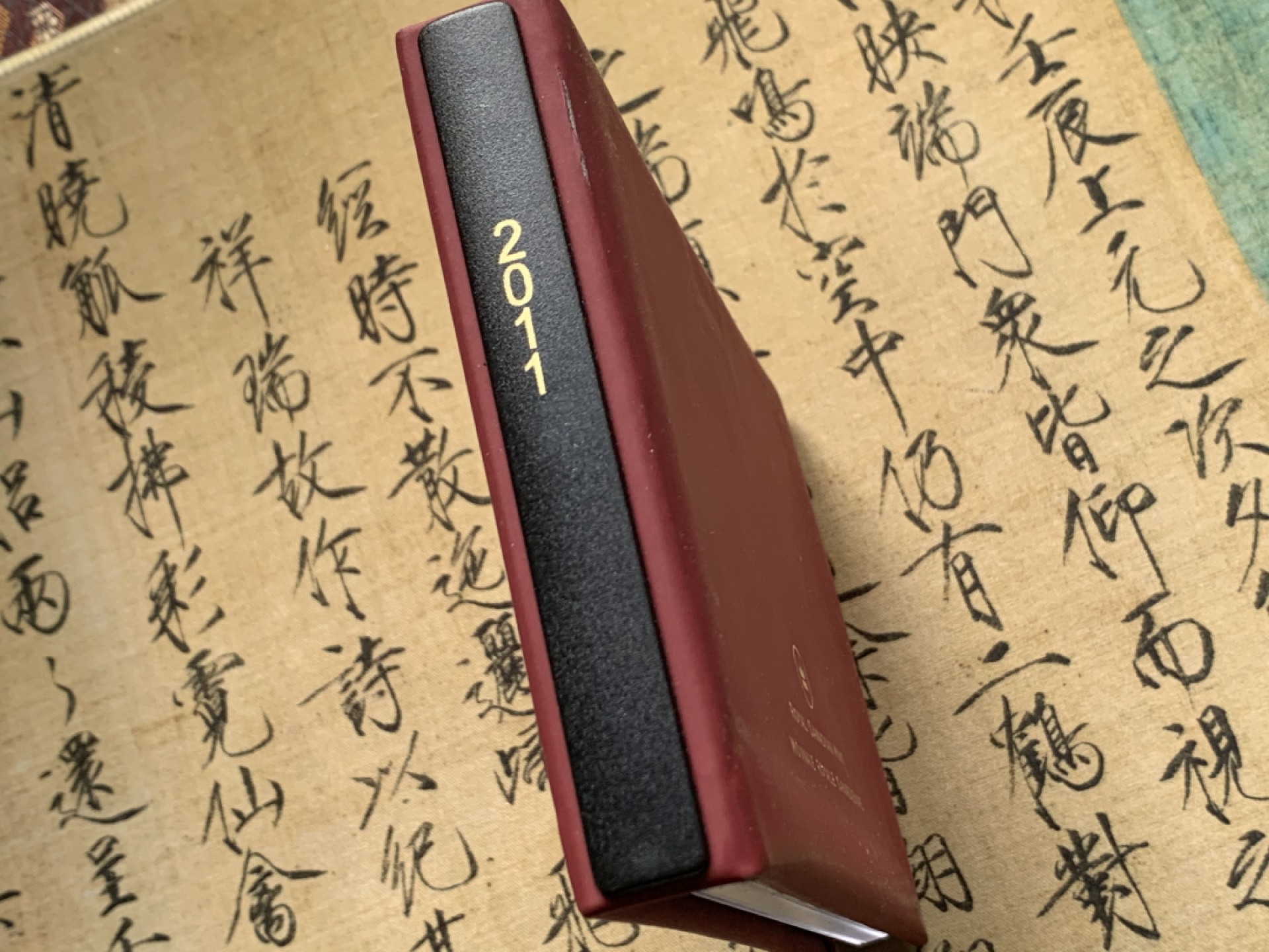 《竞宝斋》第50场-本周日，周一2场连拍（全场不限金额包邮）