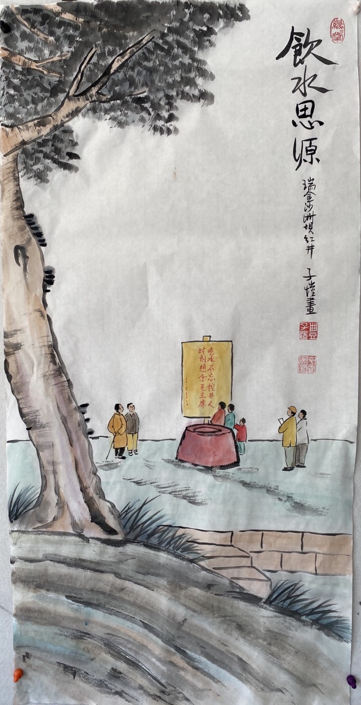 丰子恺～国画作品 