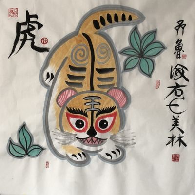 韩美林～四尺斗方作品  - 韩美林～四尺斗方作品 