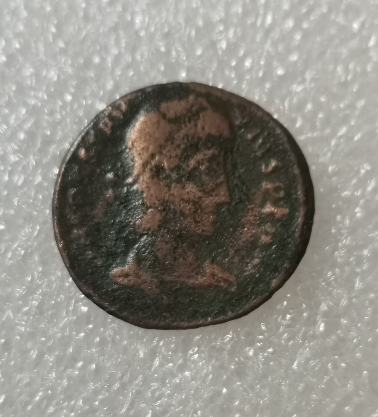 瓶子🏺第35期拍卖 君士坦提乌斯二世 337-361年富利铜币