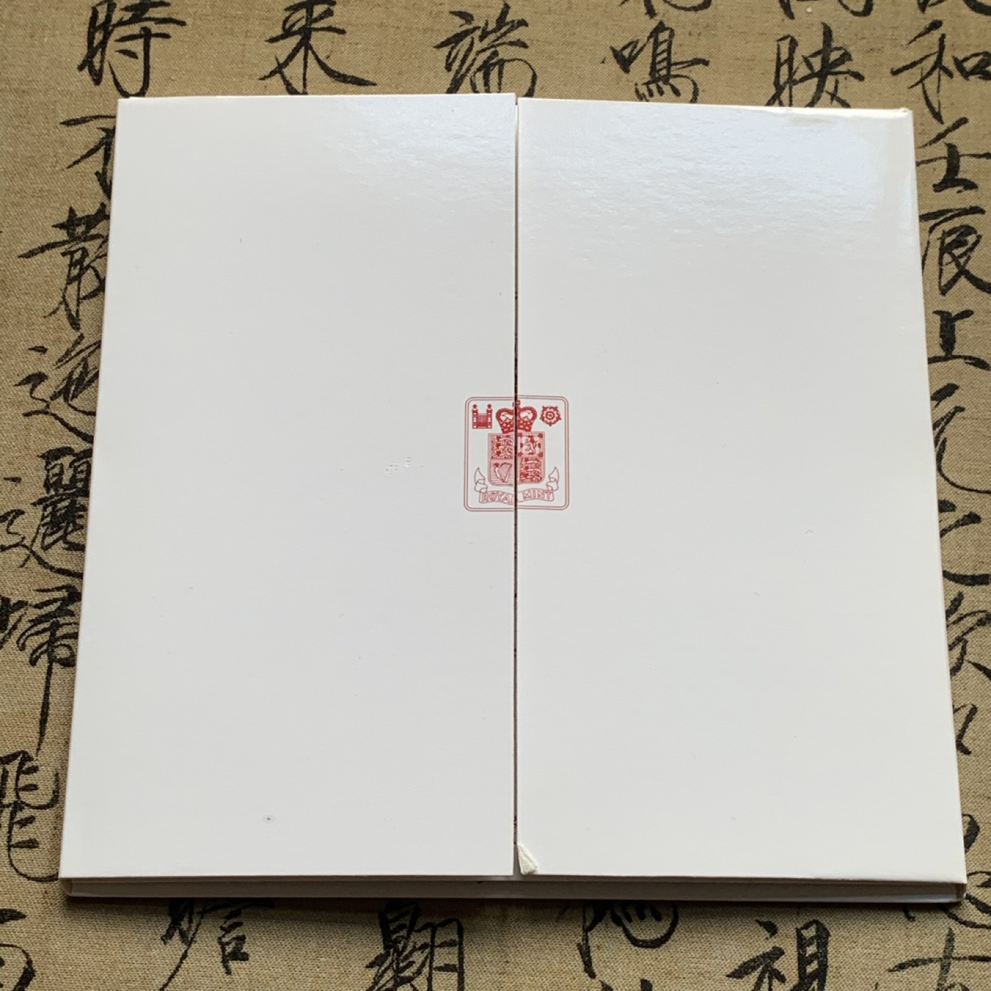 《竞宝斋》第50场-本周日，周一2场连拍（全场不限金额包邮）