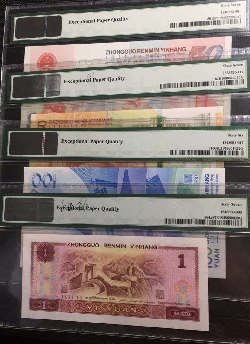 【华誉王者】1980期拍卖 签名版四枚[三枚纪念钞+一枚801】 尾三同161 PMG66E-67E 