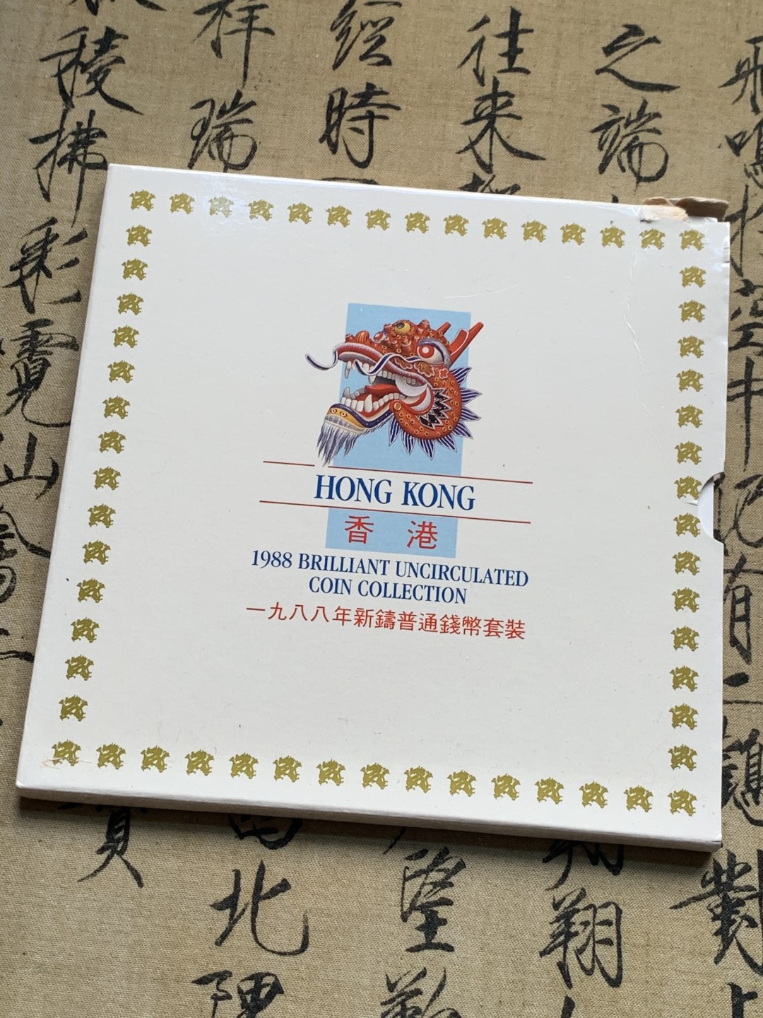 《竞宝斋》第50场-本周日，周一2场连拍（全场不限金额包邮）
