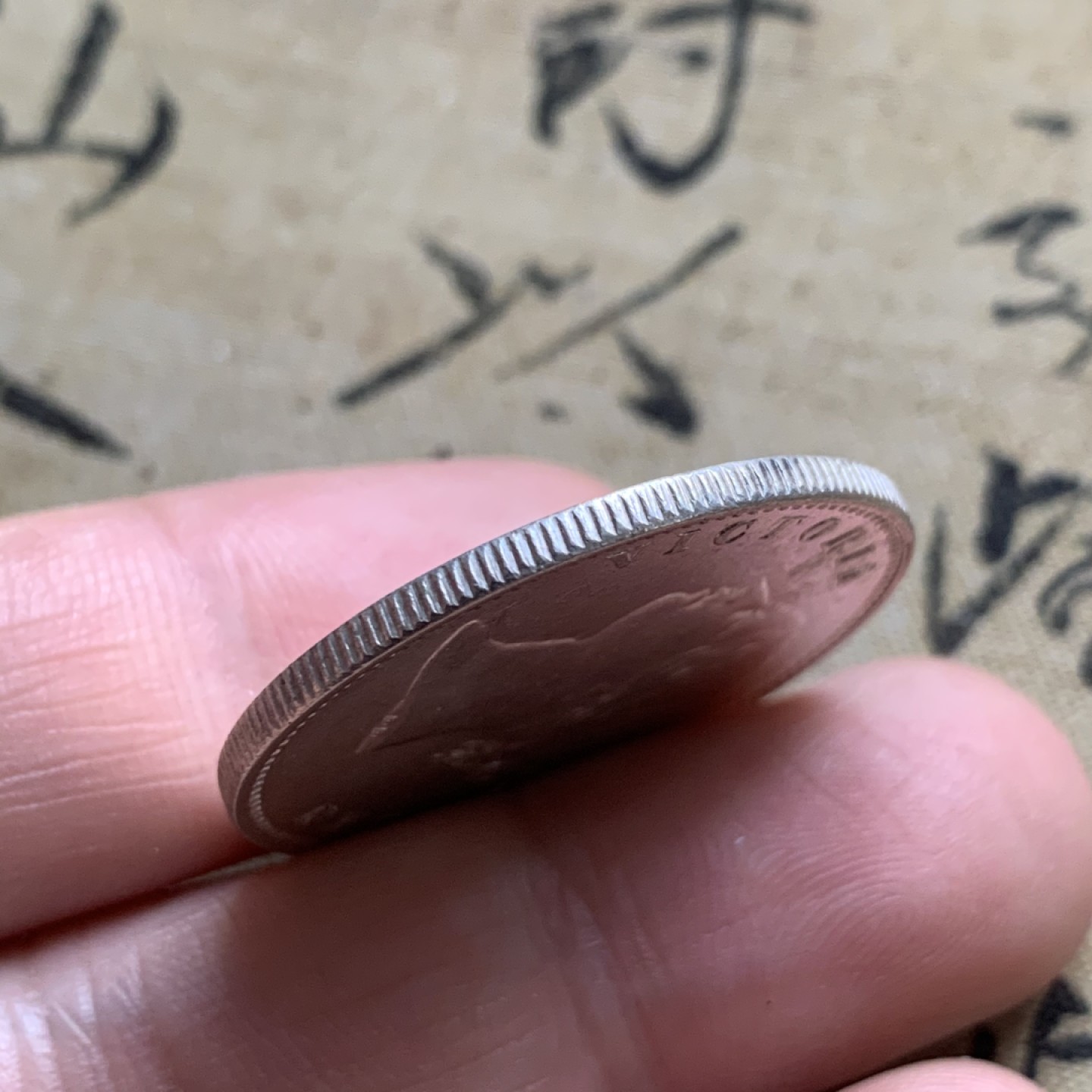 《竞宝斋》第50场-本周日，周一2场连拍（全场不限金额包邮）