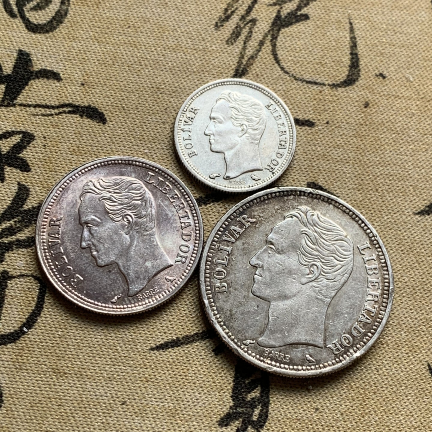 《竞宝斋》第50场-本周日，周一2场连拍（全场不限金额包邮）