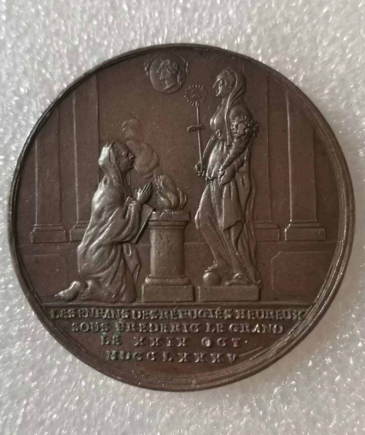 瓶子🏺第35期拍卖 法国1785年埃雷德里克大帝祈福铜章