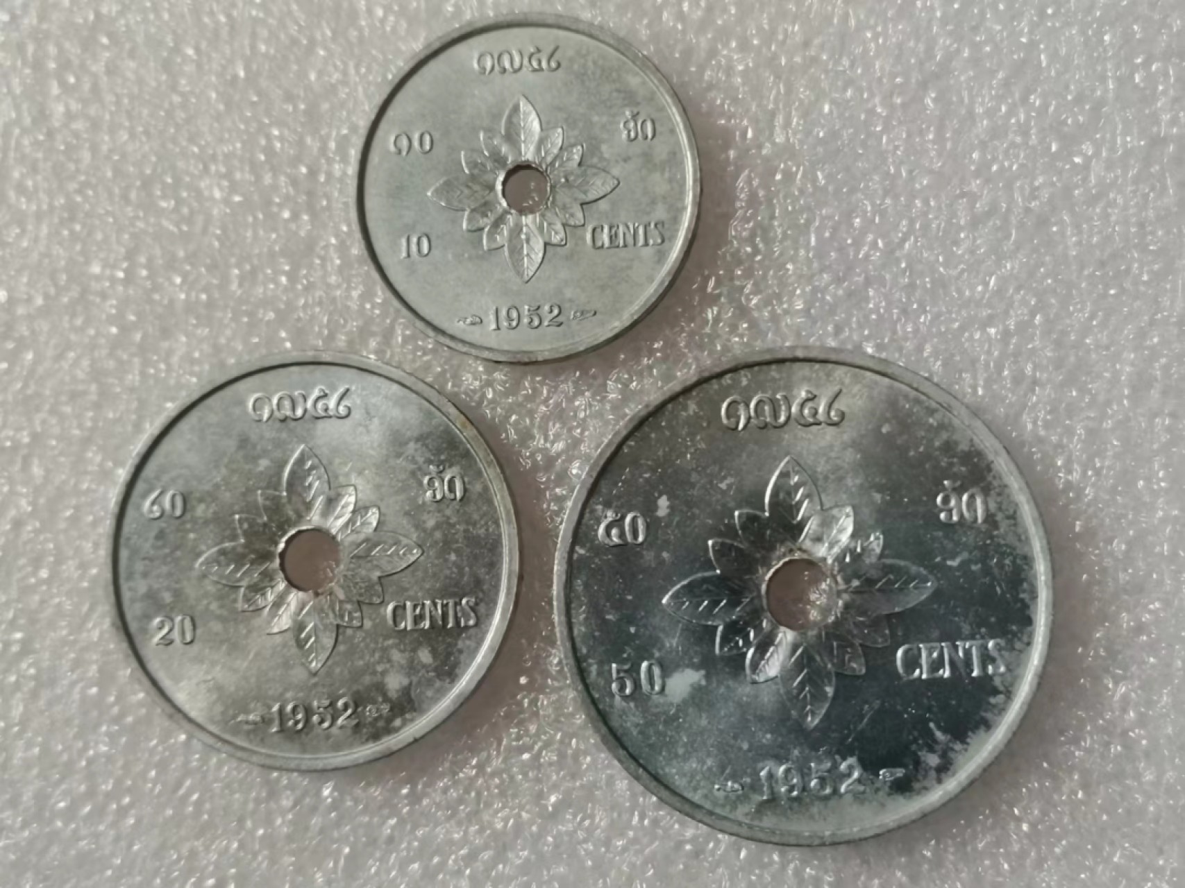 瓶子🏺第35期拍卖 老挝1952年3枚套