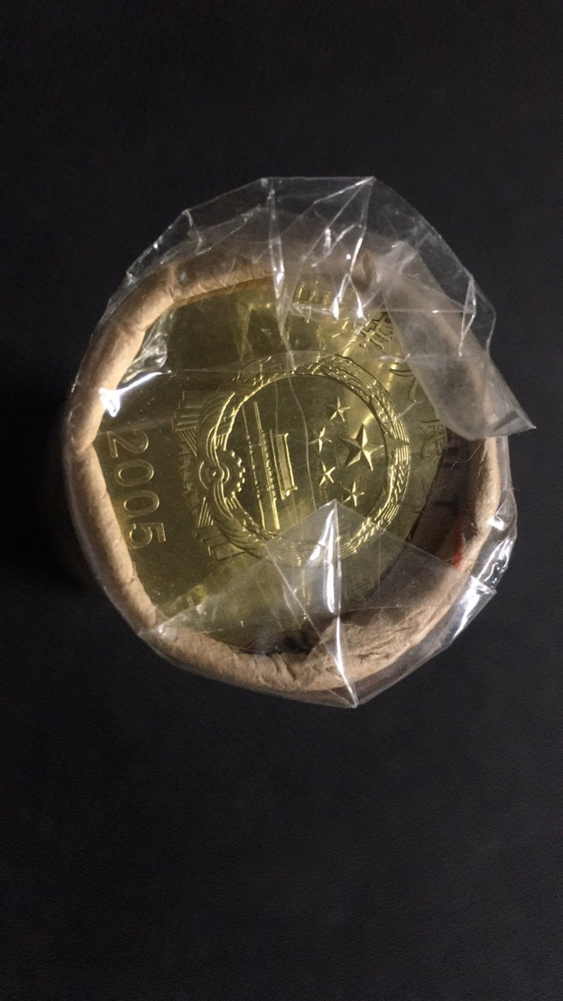 【华誉王者】1980期拍卖 敬字亭五元  一卷 卷口有裂