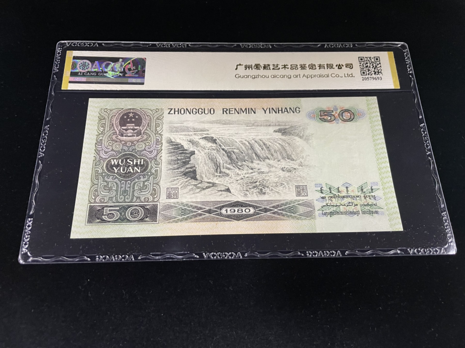 【华誉王者】1980期拍卖 8050JZ补号豹子号888，稀少补号，生日号全程无4，爱藏双标金标60EPQ～JZ19527888