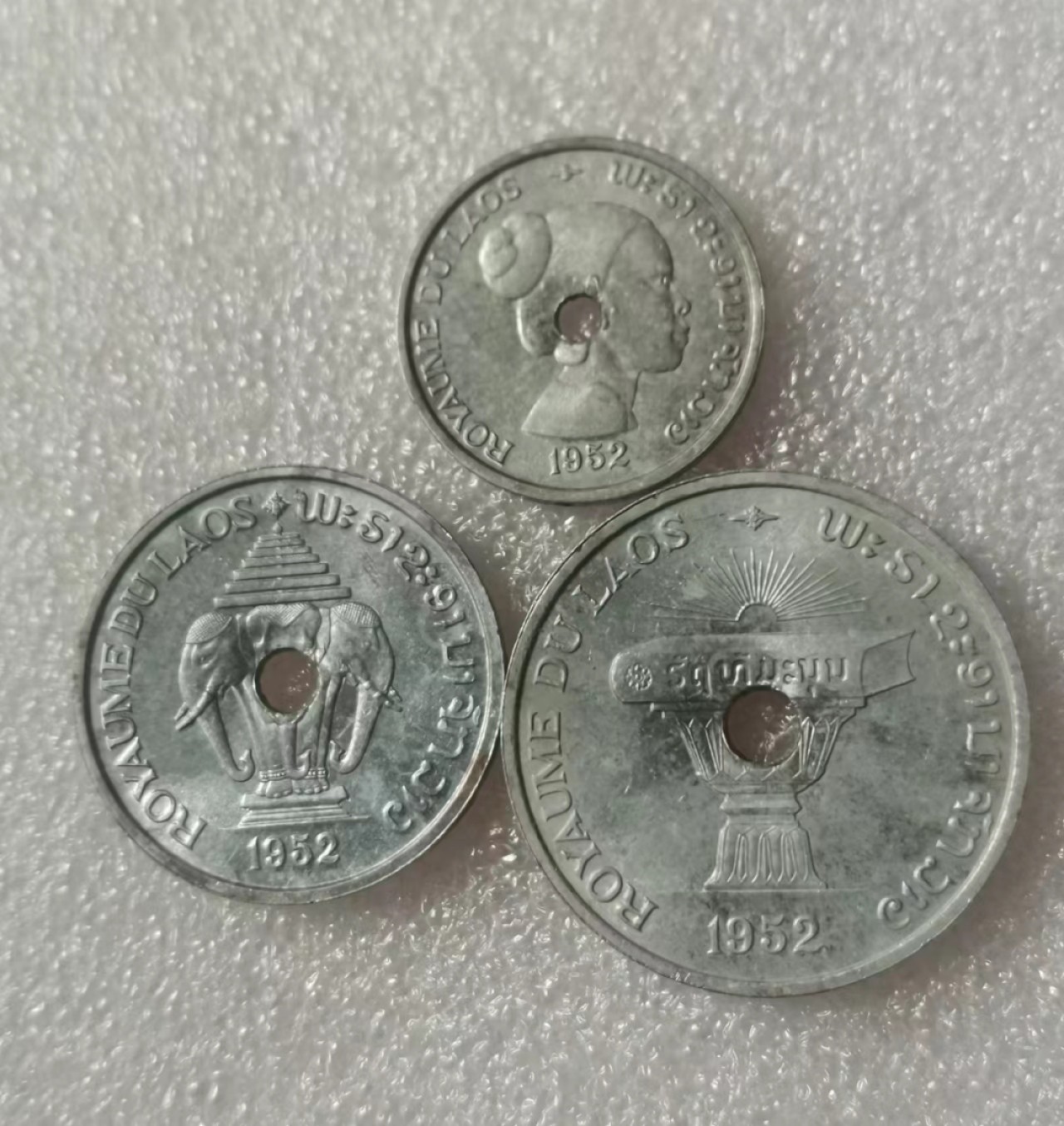 瓶子🏺第35期拍卖 老挝1952年3枚套