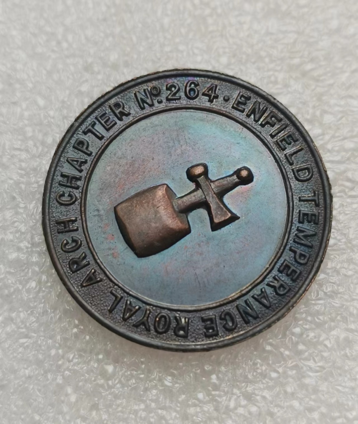 瓶子🏺第35期拍卖 共济会20世纪早期264号分会铜质代币