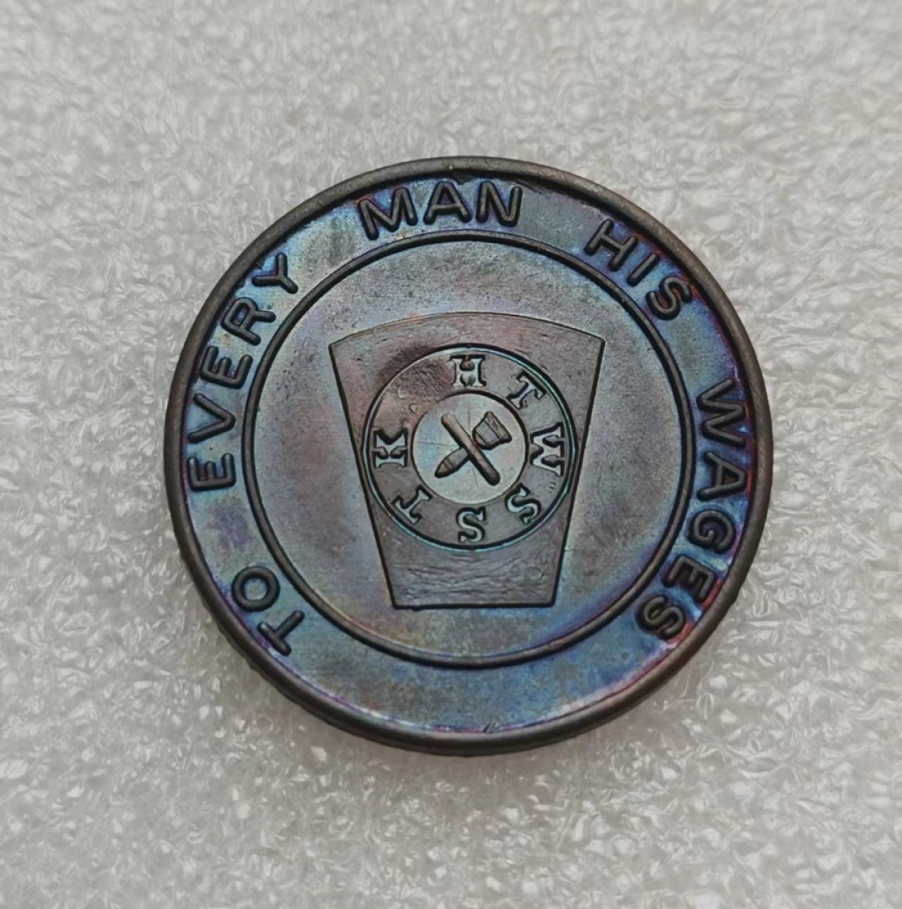 瓶子🏺第35期拍卖 共济会20世纪早期264号分会铜质代币