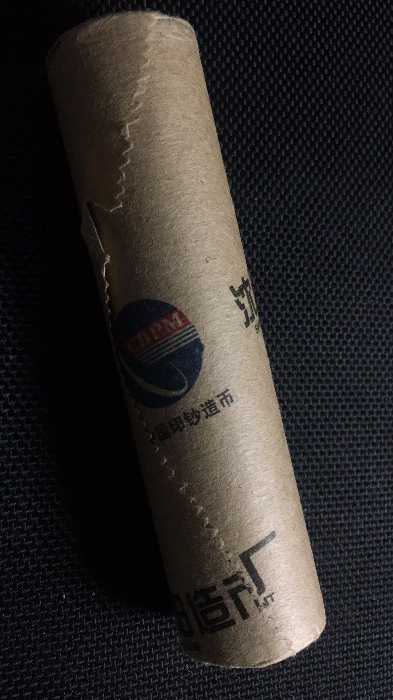 【华誉王者】1980期拍卖 2006年狗币一卷 