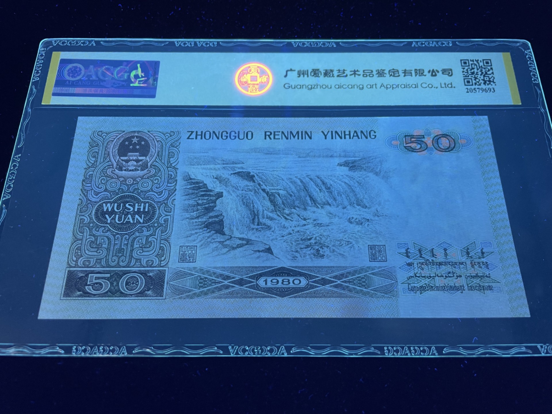 【华誉王者】1980期拍卖 8050JZ补号豹子号888，稀少补号，生日号全程无4，爱藏双标金标60EPQ～JZ19527888