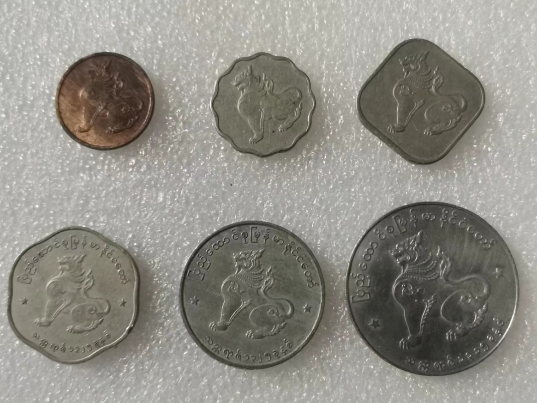 瓶子🏺第35期拍卖 缅甸1953-1969年麒麟币6枚套