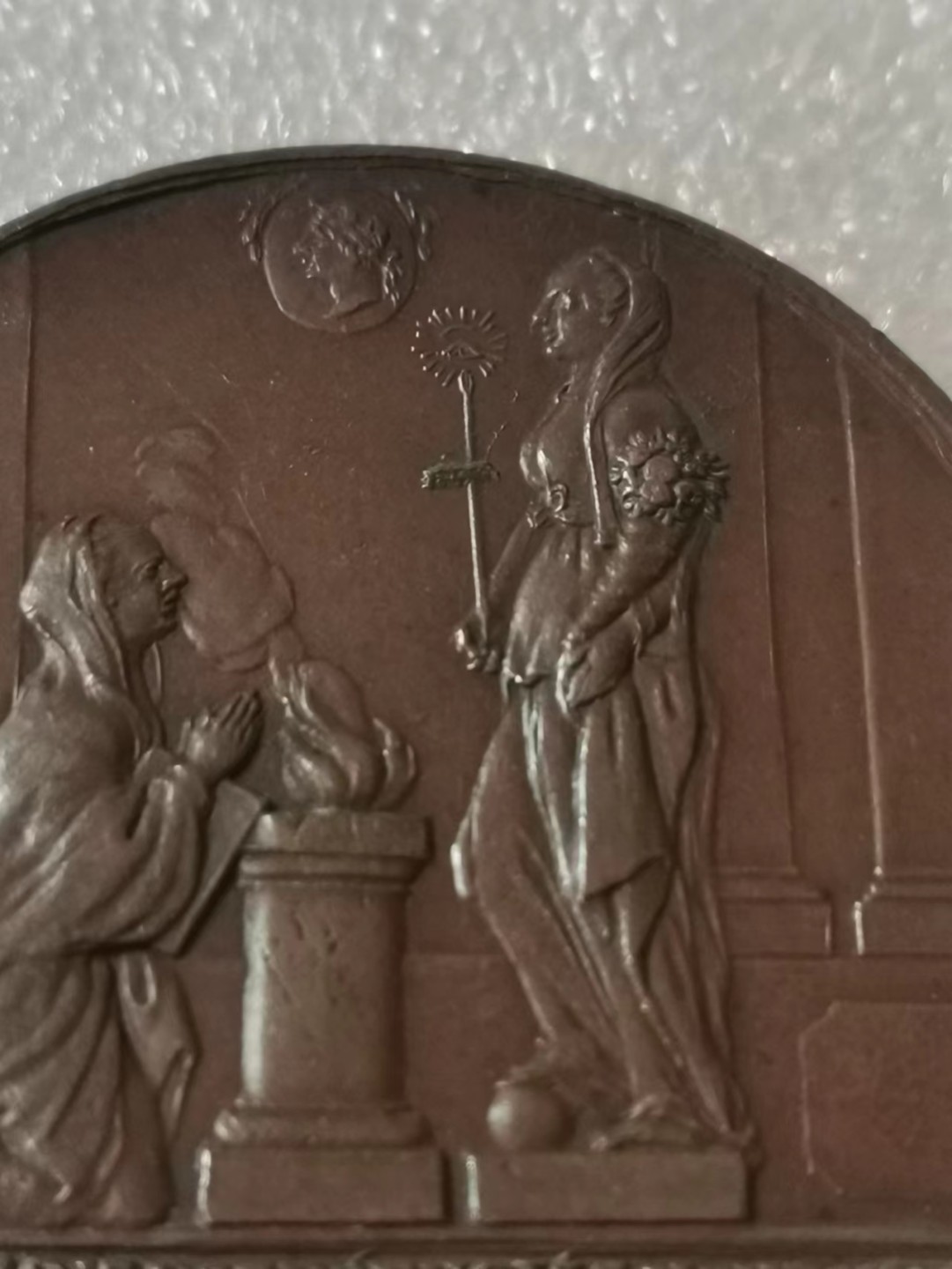 瓶子🏺第35期拍卖 法国1785年埃雷德里克大帝祈福铜章