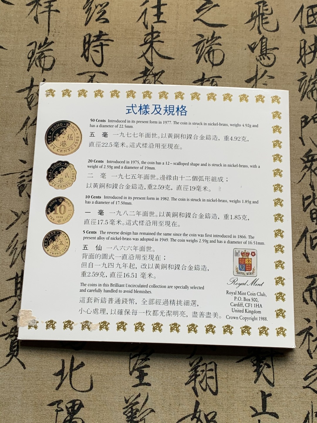 《竞宝斋》第50场-本周日，周一2场连拍（全场不限金额包邮）