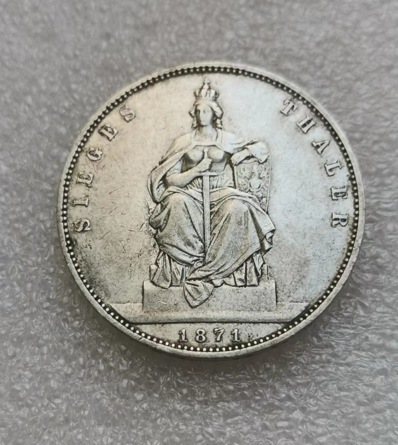 瓶子🏺第35期拍卖 德国1871年普鲁士普法纪念1泰勒银币