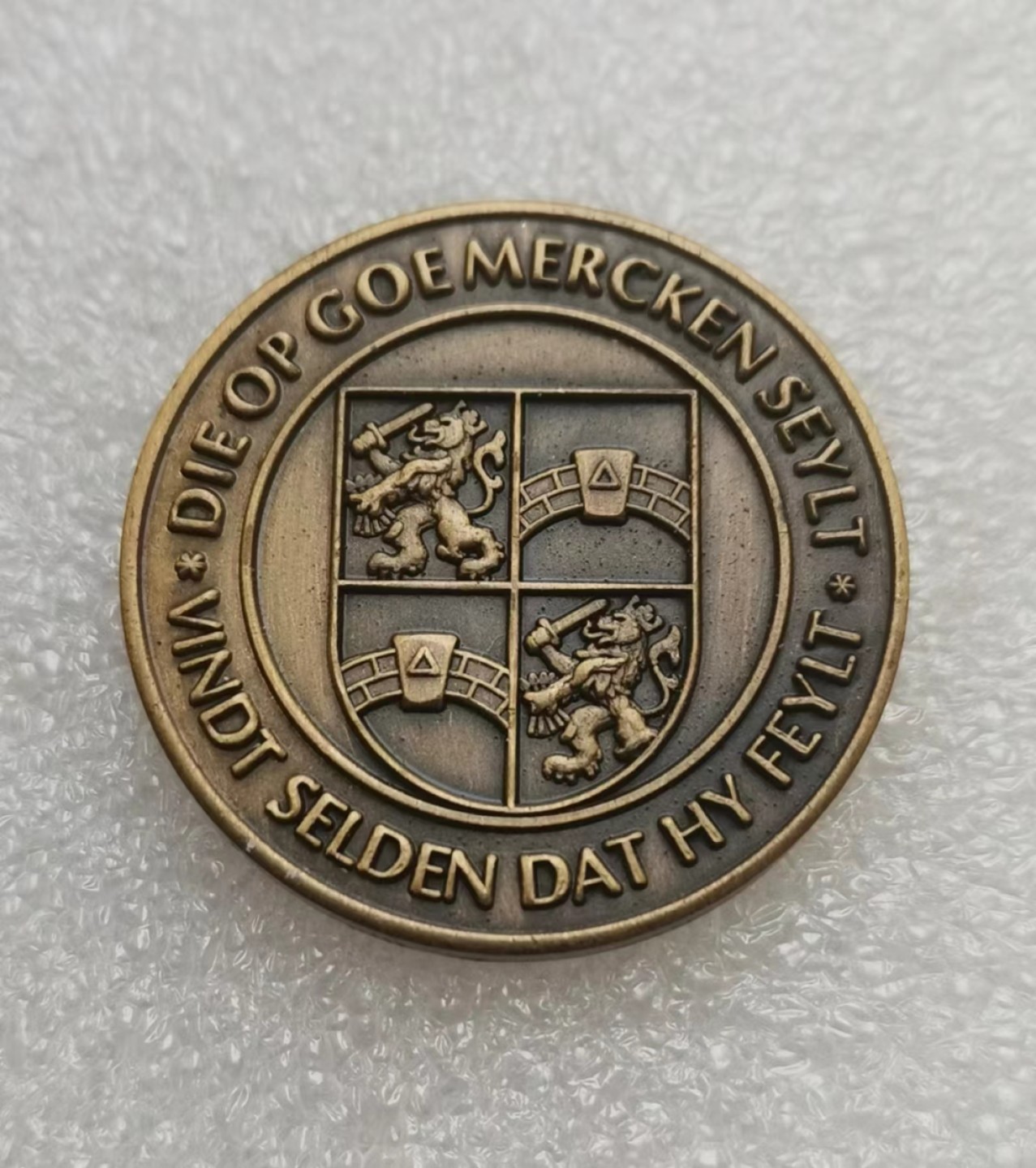 瓶子🏺第35期拍卖 共济会20世纪晚期荷兰区纪念铜章