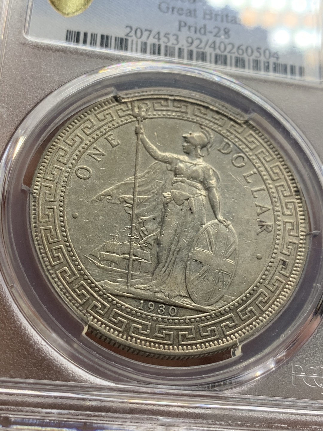 《竞宝斋》第50场-本周日，周一2场连拍（全场不限金额包邮） PCGS 评级 1930年 站洋 银元 状态好 底光十足 没毛病
