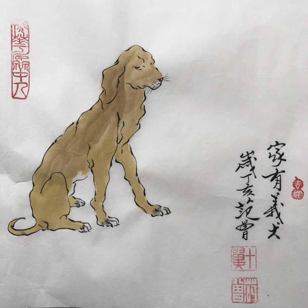 范曾～国画