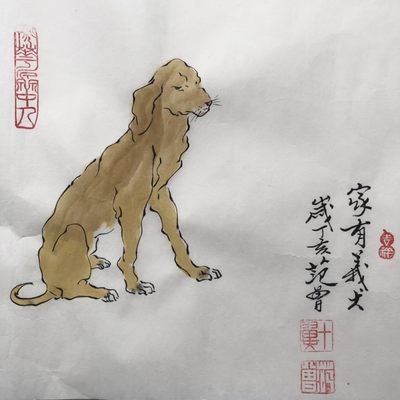 范曾～国画 范曾～国画