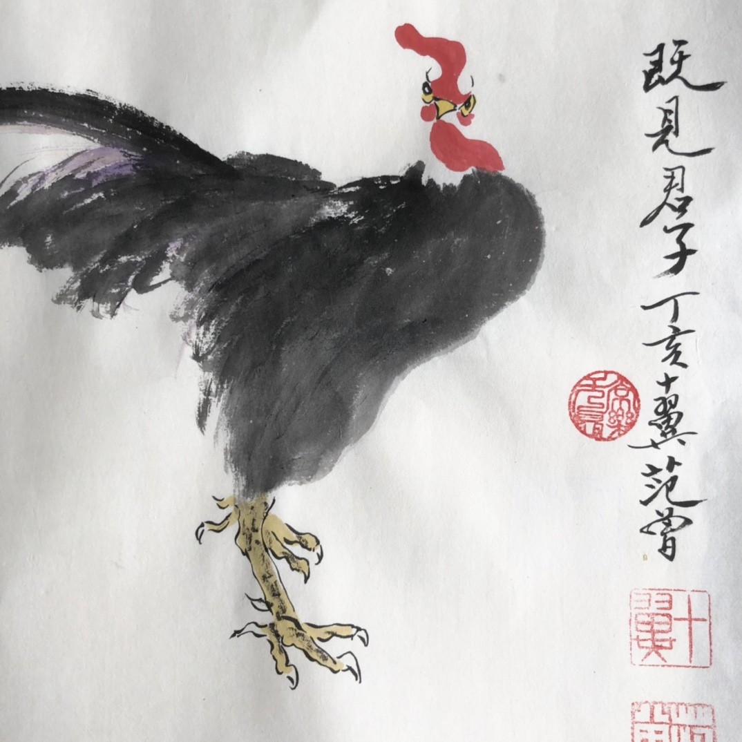 范曾～国画