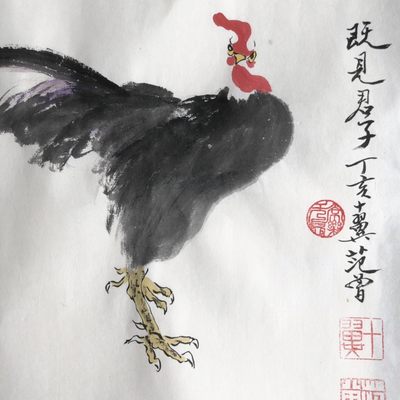 范曾～国画 范曾～国画