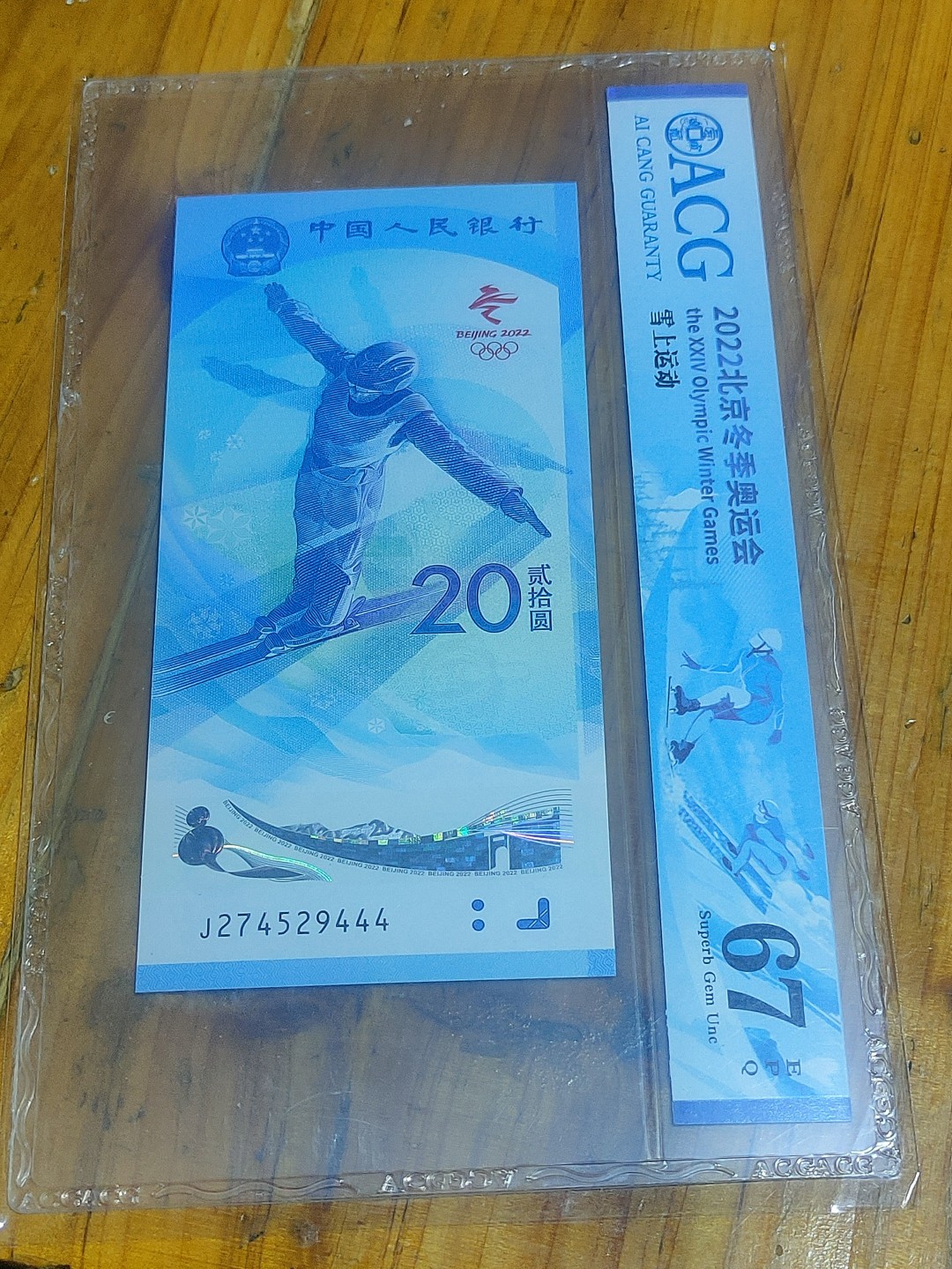 First