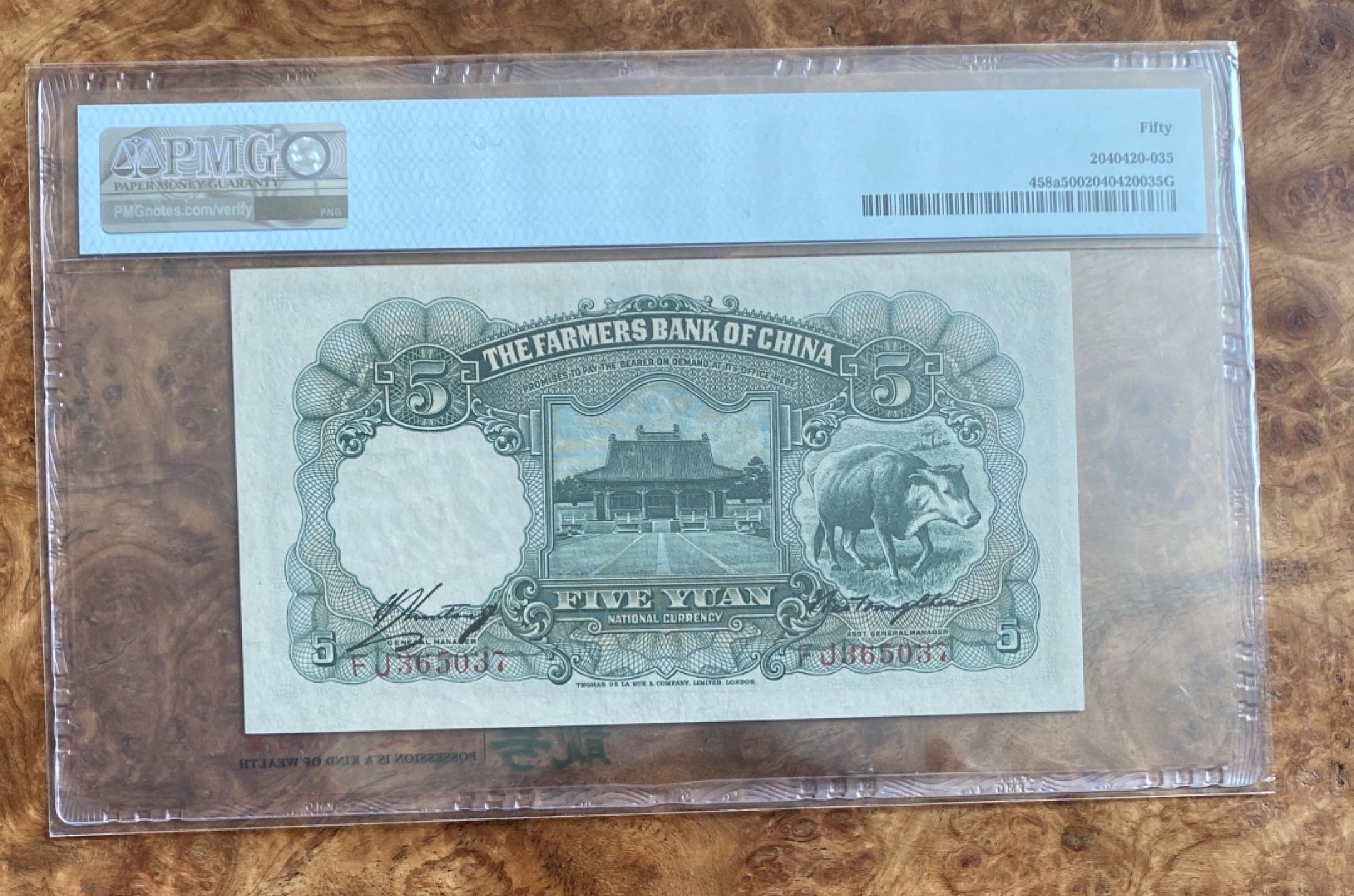 Chase Auction 第8期 - - 中外纸币、硬币、民国钞联拍！ 1935年民国农民银行绿五元，PMG50分，该版票筋，相对稀少！
