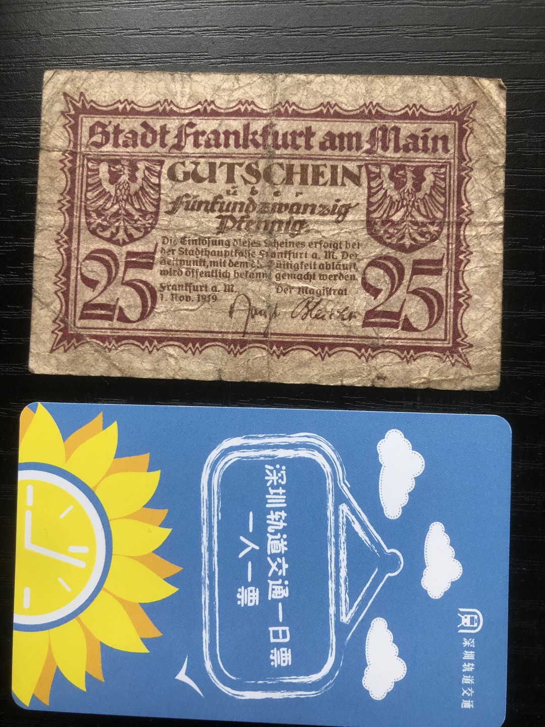 【保诚微拍】【包挂号】第26期【德国紧急时期纸币】  【纸币】【德国紧急时期纸币】#407