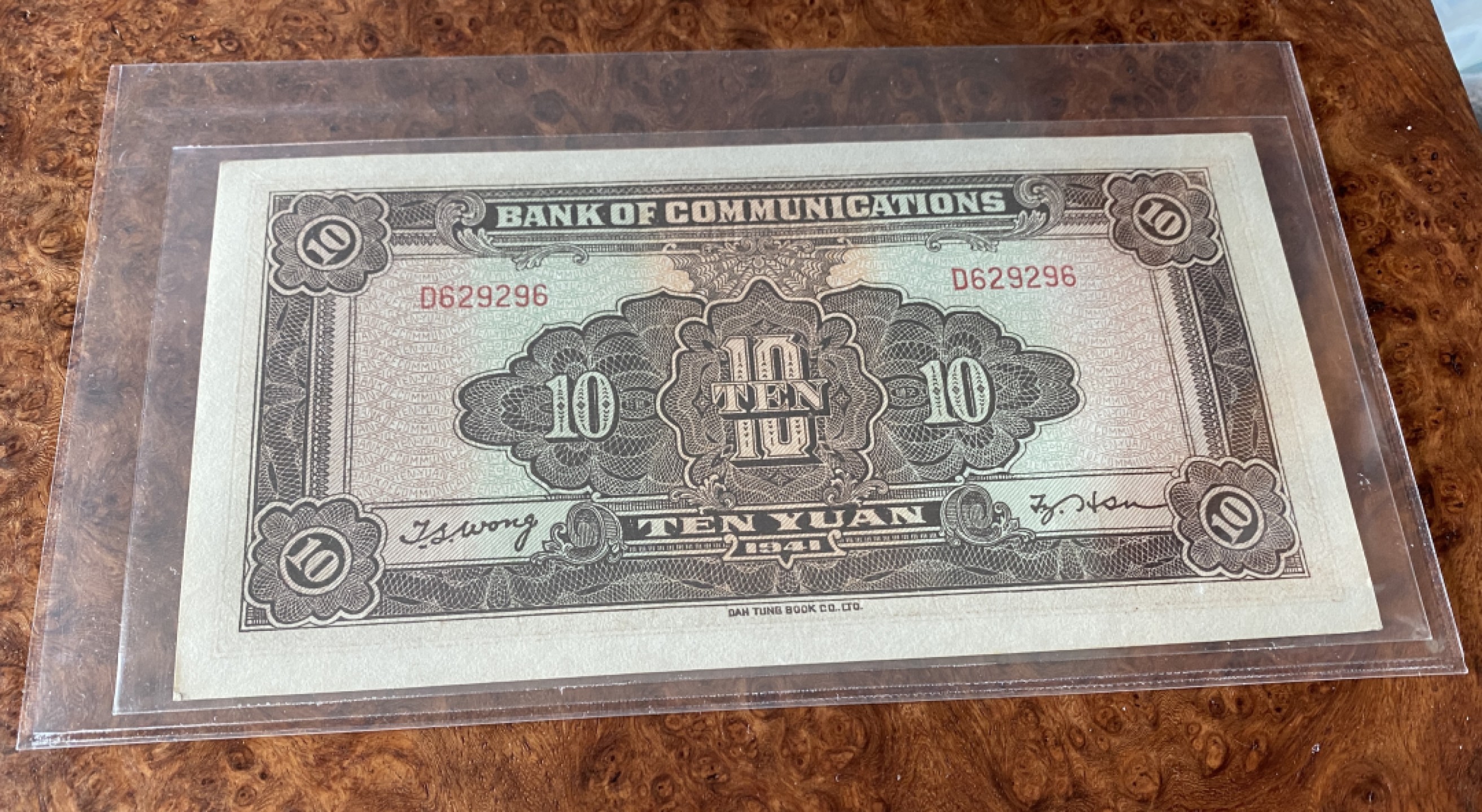 Chase Auction 第8期 - - 中外纸币、硬币、民国钞联拍！ 1941年民国交通银行拾元，大东版，品相如图，凸凹很强，有压痕！